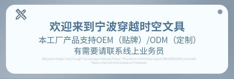 高光笔与涂鸦勾线笔 文具世界的多面利器