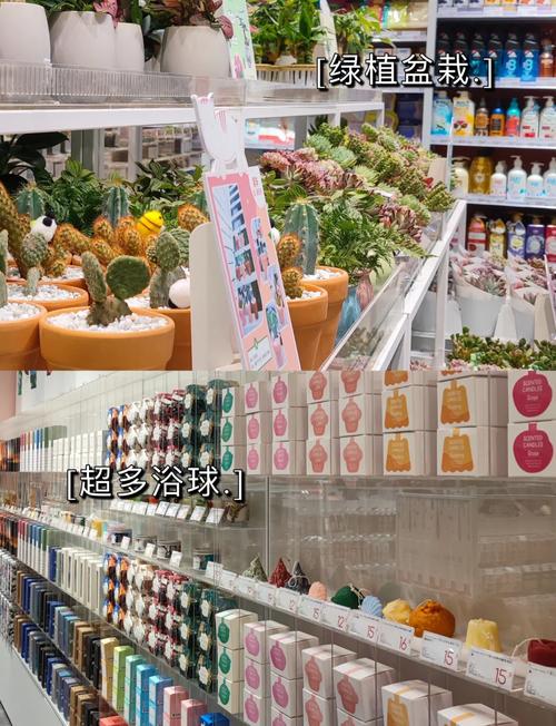 南京KKV 一站式日用百货天堂